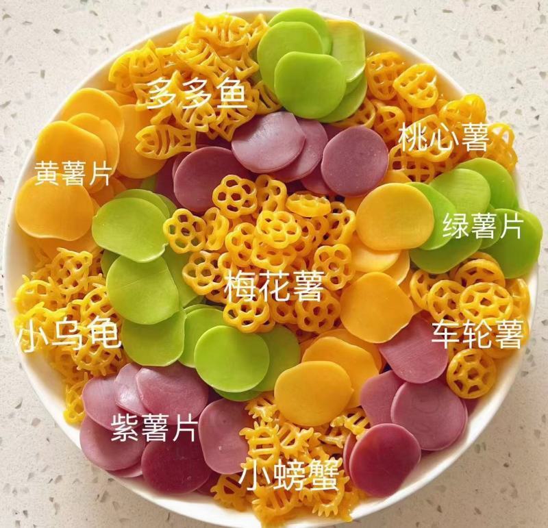 彩色虾片自炸膨化龙虾片网红小吃零食，源头工厂