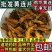 精选深山正品十大野生功劳木中草药、鸡爪黄莲！