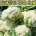 花菜松花菜青梗小米花菜湖北散花产地直发支持视频