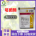 先正达卉友批发咯菌腈观赏菊花韭菜灰霉病农药农用杀菌剂