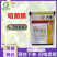 先正达卉友批发咯菌腈观赏菊花韭菜灰霉病农药农用杀菌剂