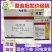 先正达卉友批发咯菌腈观赏菊花韭菜灰霉病农药农用杀菌剂