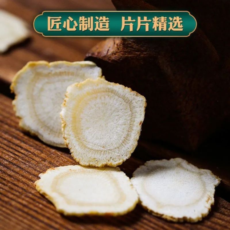 正品西洋参片长白山正宗特级野生人参批发搭配枸杞泡水花旗参