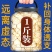 正品西洋参片长白山正宗特级野生人参批发搭配枸杞泡水花旗参
