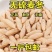 野生麦冬特级一等品川麦冬干货散装麦门冬泡水泡脚搭配玉竹养