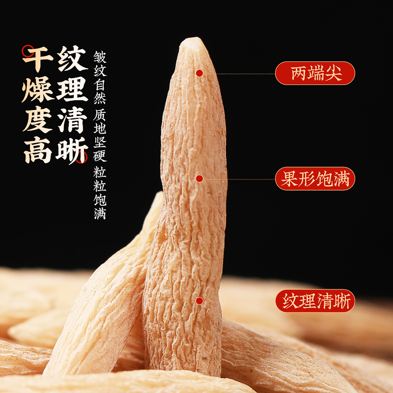 野生麦冬特级一等品川麦冬干货散装麦门冬泡水泡脚搭配玉竹养