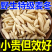 野生麦冬特级一等品川麦冬干货散装麦门冬泡水泡脚搭配玉竹养