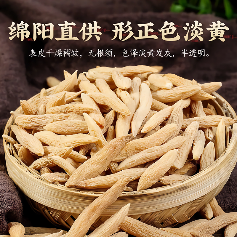 野生麦冬特级一等品川麦冬干货散装麦门冬泡水泡脚搭配玉竹养