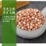 广东肇庆芡实茯苓薏米芡实米鸡头米新鲜欠实干货芡实正宗茨实