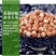广东肇庆芡实茯苓薏米芡实米鸡头米新鲜欠实干货芡实正宗茨实