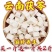 【天然】正品云南茯苓中药材正品野生茯苓干伏苓正品白茯苓粉