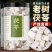 【天然】正品云南茯苓中药材正品野生茯苓干伏苓正品白茯苓粉