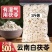 【天然】正品云南茯苓中药材正品野生茯苓干伏苓正品白茯苓粉