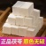 【天然】正品云南茯苓中药材正品野生茯苓干伏苓正品白茯苓粉