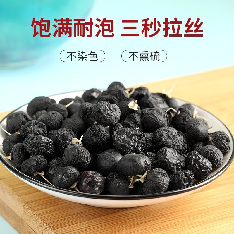 新货青海黑枸杞子无野生特级干吃苟杞茶非大粒宁夏红枸杞泡水