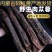 肉苁蓉整根阿拉善泡酒料滋补品内蒙古正品油苁蓉软大芸非锁阳