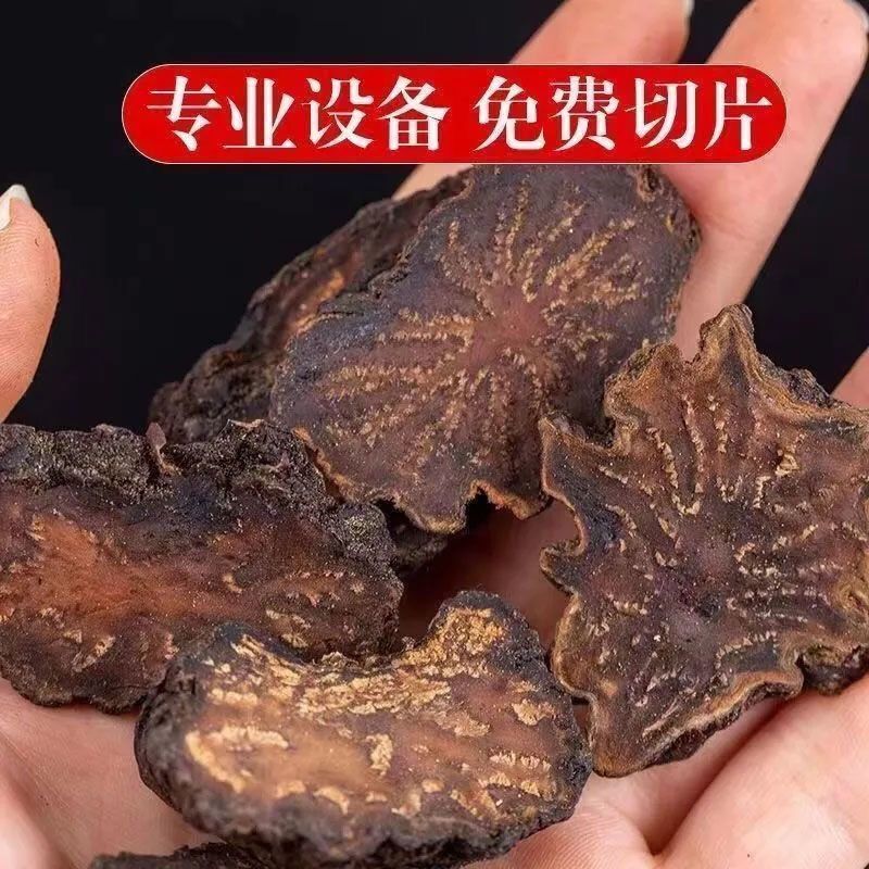 阿拉善油蓉正宗泡酒食材正品肉苁蓉片阿拉善包邮发货沙漠肉