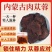阿拉善油蓉正宗泡酒食材正品肉苁蓉片阿拉善包邮发货沙漠肉