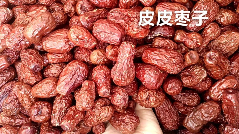 大量批发和田大枣四级皮皮枣饲料枣药用皮皮枣