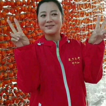 柿饼1~2两