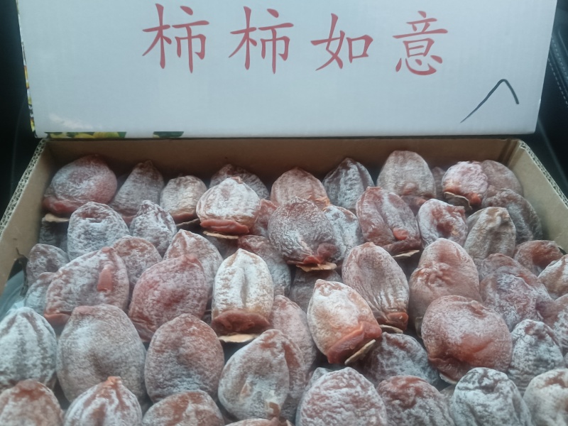 2024年农家特级吊柿饼红饼霜饼小柿饼现货