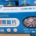 品质免浆黑鱼片片鱼酸菜鱼乌鱼片火锅食材