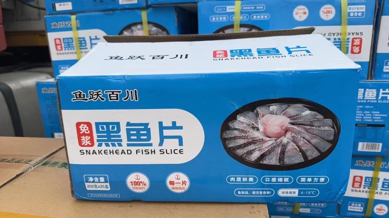 品质免浆黑鱼片片鱼酸菜鱼乌鱼片火锅食材