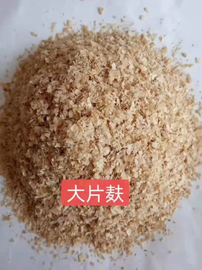 厂家直销麦麸，麸皮，混合麦麸