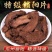 锁阳片中药材正宗大根锁阳切片正品锁阳泡酒整根切片泡水泡酒