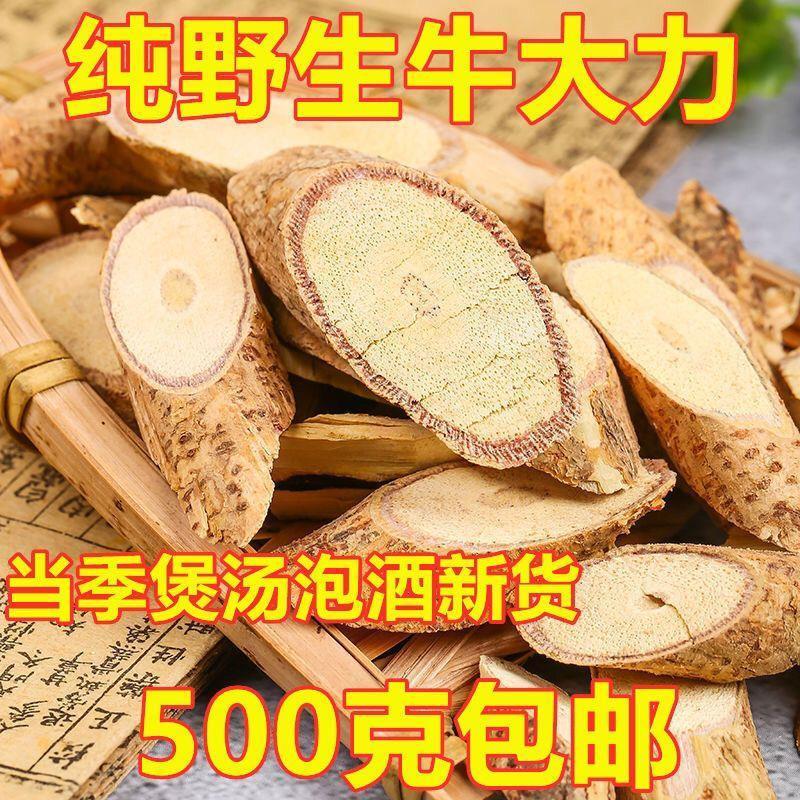 源头直供正宗牛大力新鲜到家欢牛大力迎联系订购