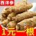 正宗西洋参精选六年花旗参非人参整枝泡水打粉切片新货正品长