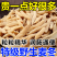 野生麦冬特级一等品川麦冬干货散装麦门冬泡水泡脚搭配玉竹养