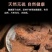【金锁阳】阿拉善野生金锁阳整个正品锁阳泡茶泡酒料沙漠锁阳