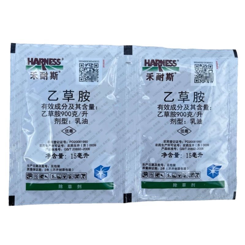 禾耐斯乙草胺玉米大豆土壤封闭药苗前封