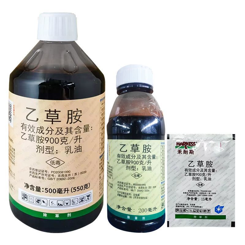 禾耐斯乙草胺玉米大豆土壤封闭药苗前封