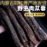 肉苁蓉整根阿拉善泡酒料滋补品内蒙古正品油苁蓉软大芸非锁阳