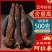 肉苁蓉整根阿拉善泡酒料滋补品内蒙古正品油苁蓉软大芸非锁阳