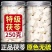 【天然】正品云南茯苓中药材正品野生茯苓干伏苓正品白茯苓粉