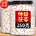 【天然】正品云南茯苓中药材正品野生茯苓干伏苓正品白茯苓粉