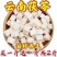 【天然】正品云南茯苓中药材正品野生茯苓干伏苓正品白茯苓粉
