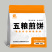 吉林省敦化市煎饼