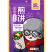 吉林省敦化市煎饼