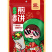 吉林省敦化市煎饼