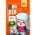 吉林省敦化市煎饼