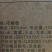 2017年年份老酒，3斤装封坛原浆酒——