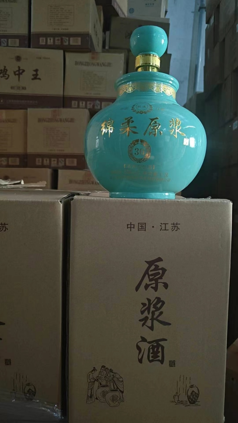 2015年年份老酒，3斤装绵柔原浆酒工厂直发、正品保证、