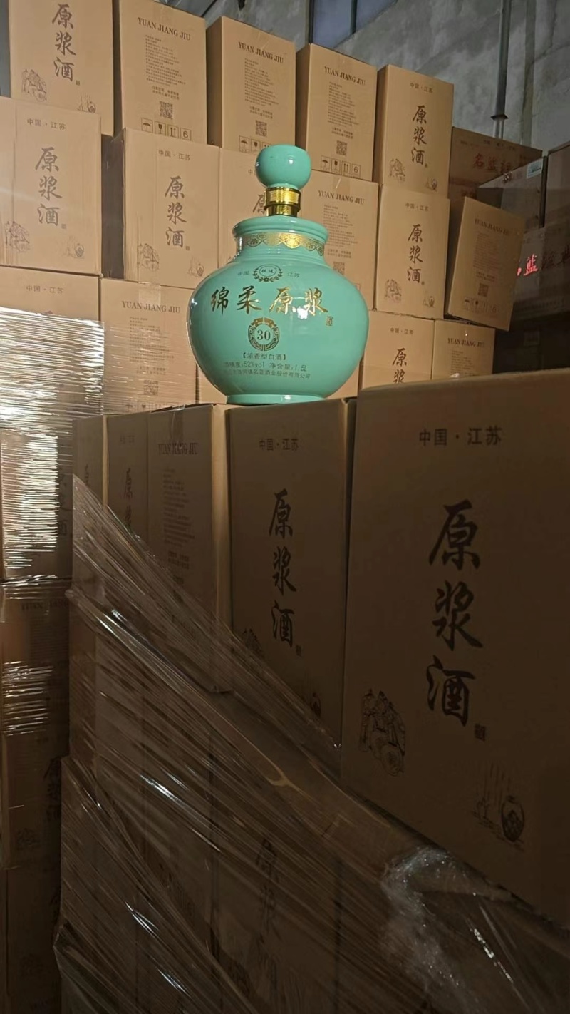 2015年年份老酒，3斤装绵柔原浆酒工厂直发、正品保证、