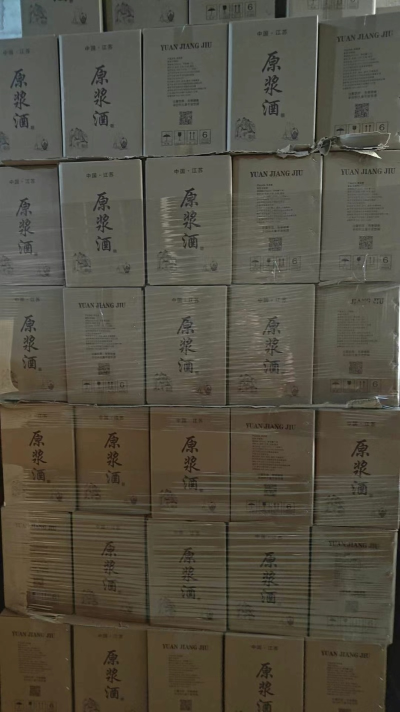 2015年年份老酒，3斤装绵柔原浆酒工厂直发、正品保证、