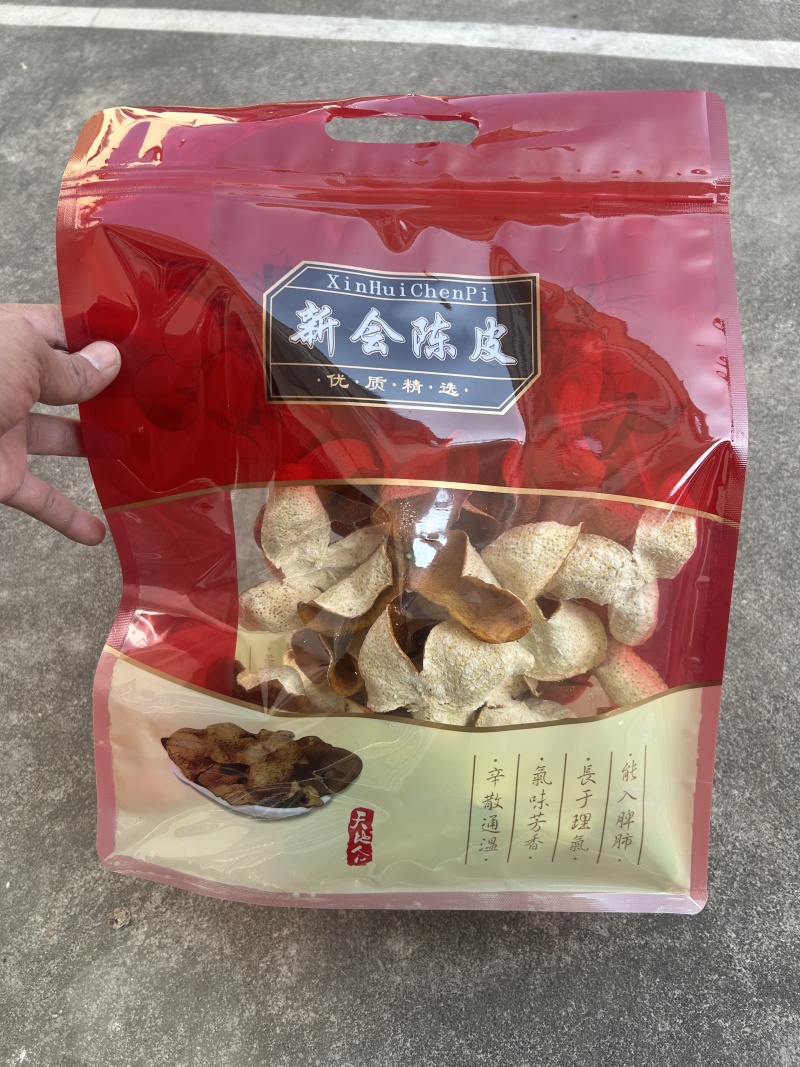 浦北县，茶枝柑陈皮，大红皮