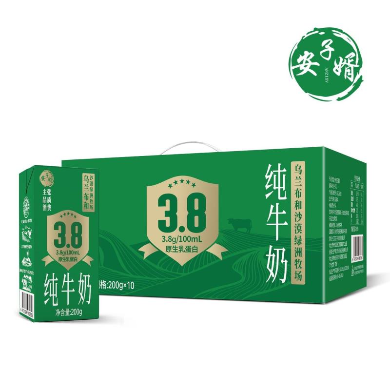 安子婿牛奶3.8克沙漠牛奶